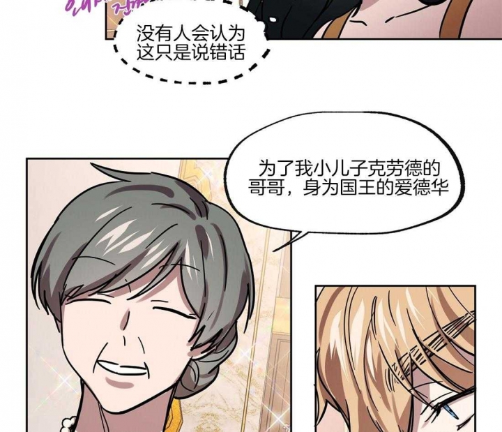 《恋爱的异国情书》漫画最新章节第33话免费下拉式在线观看章节第【29】张图片