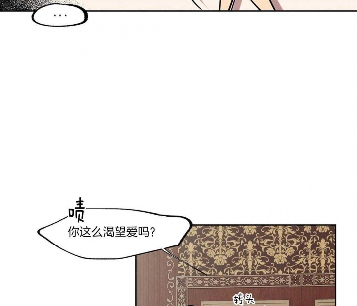 《恋爱的异国情书》漫画最新章节第54话免费下拉式在线观看章节第【11】张图片