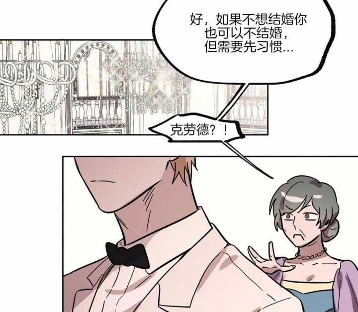 《恋爱的异国情书》漫画最新章节第35话免费下拉式在线观看章节第【21】张图片