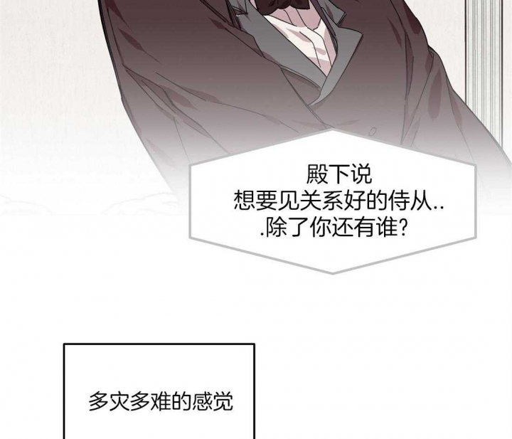 《恋爱的异国情书》漫画最新章节第56话免费下拉式在线观看章节第【5】张图片