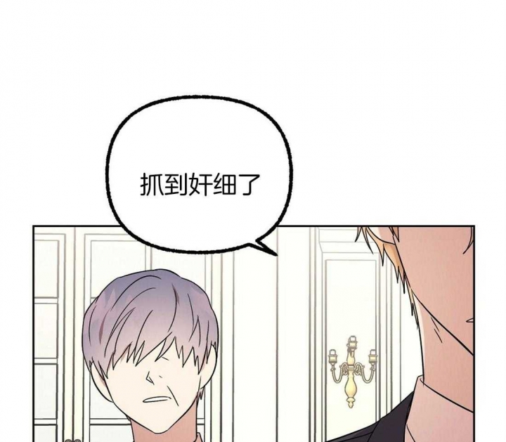 《恋爱的异国情书》漫画最新章节第78话免费下拉式在线观看章节第【25】张图片