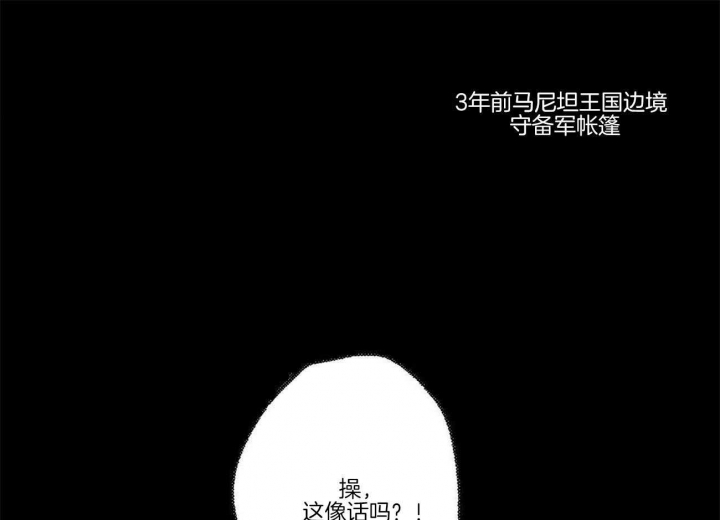 《恋爱的异国情书》漫画最新章节第21话免费下拉式在线观看章节第【1】张图片