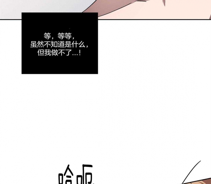 《恋爱的异国情书》漫画最新章节第46话免费下拉式在线观看章节第【16】张图片