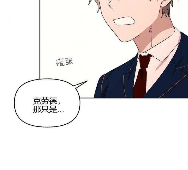 《恋爱的异国情书》漫画最新章节第71话免费下拉式在线观看章节第【33】张图片