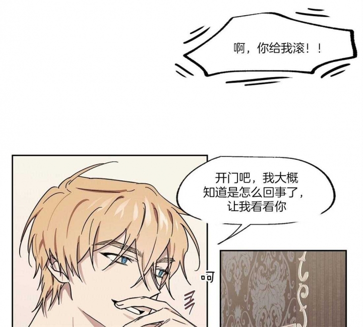 《恋爱的异国情书》漫画最新章节第50话免费下拉式在线观看章节第【27】张图片