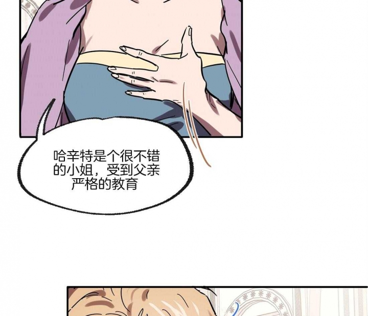 《恋爱的异国情书》漫画最新章节第35话免费下拉式在线观看章节第【13】张图片