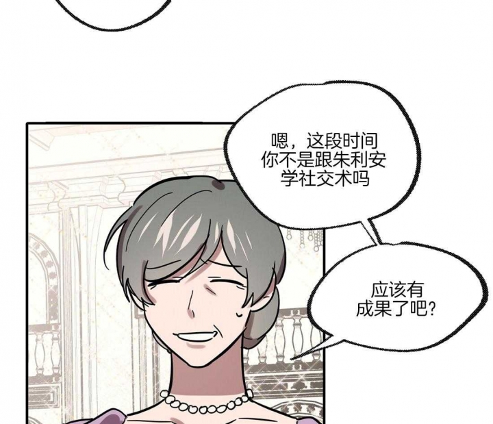 《恋爱的异国情书》漫画最新章节第35话免费下拉式在线观看章节第【12】张图片