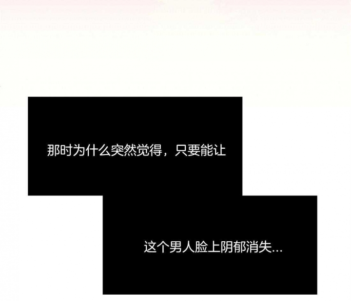 《恋爱的异国情书》漫画最新章节第39话免费下拉式在线观看章节第【17】张图片