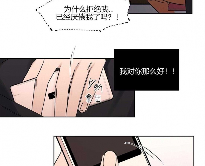 《恋爱的异国情书》漫画最新章节第63话免费下拉式在线观看章节第【3】张图片