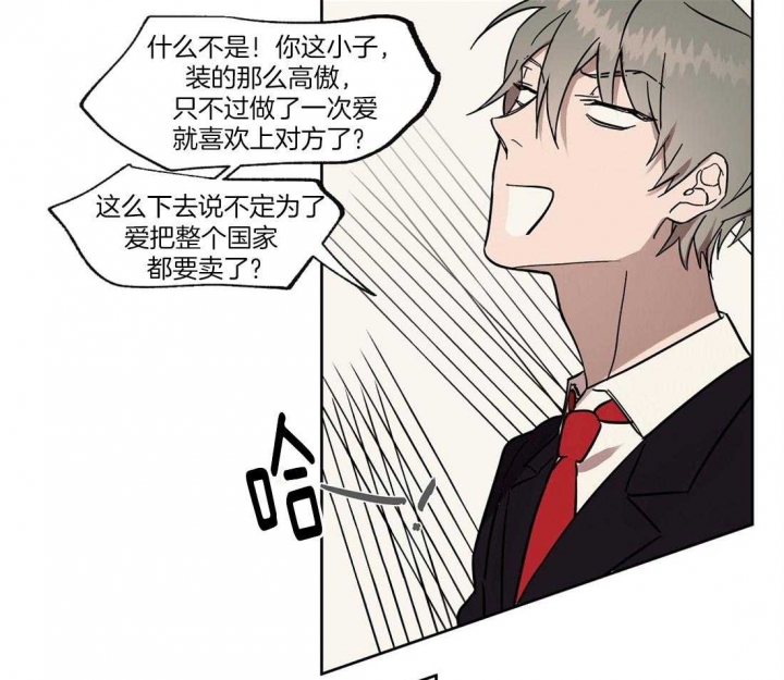 《恋爱的异国情书》漫画最新章节第54话免费下拉式在线观看章节第【22】张图片