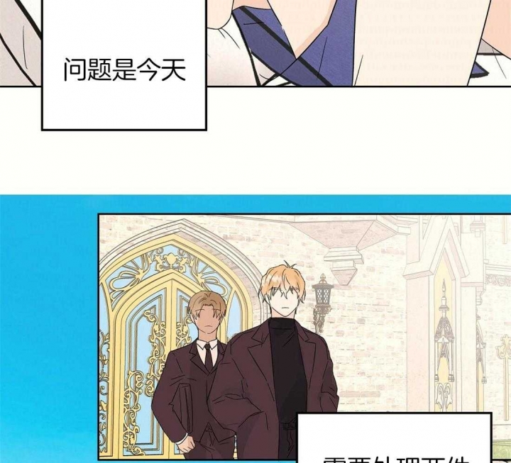 《恋爱的异国情书》漫画最新章节第79话免费下拉式在线观看章节第【14】张图片