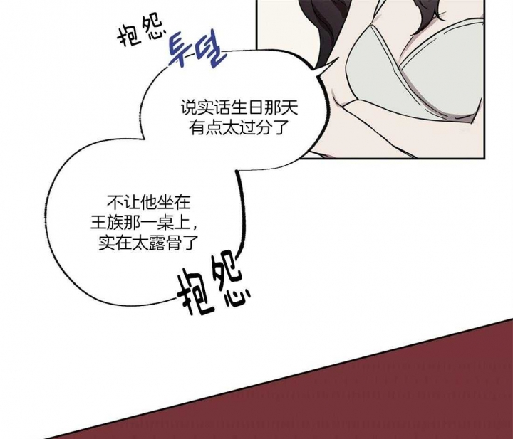 《恋爱的异国情书》漫画最新章节第53话免费下拉式在线观看章节第【29】张图片