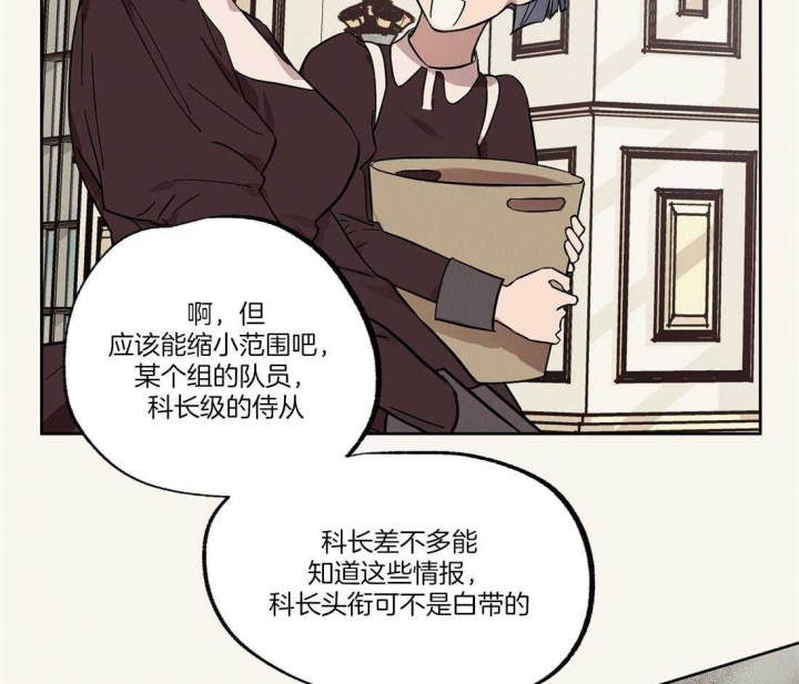 《恋爱的异国情书》漫画最新章节第55话免费下拉式在线观看章节第【15】张图片