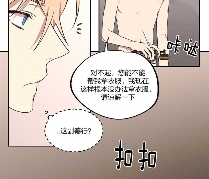 《恋爱的异国情书》漫画最新章节第51话免费下拉式在线观看章节第【14】张图片