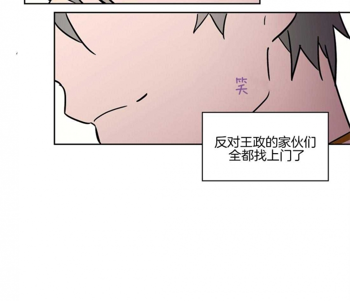 《恋爱的异国情书》漫画最新章节第27话免费下拉式在线观看章节第【9】张图片