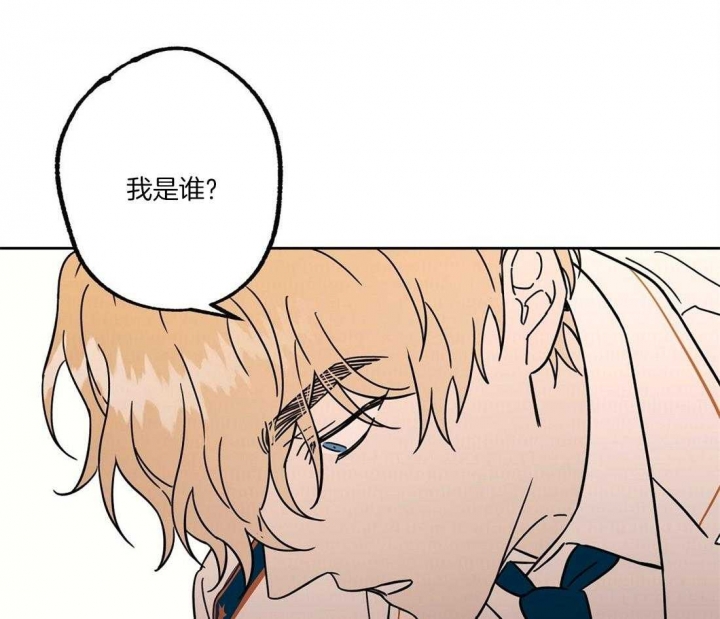 《恋爱的异国情书》漫画最新章节第65话免费下拉式在线观看章节第【46】张图片