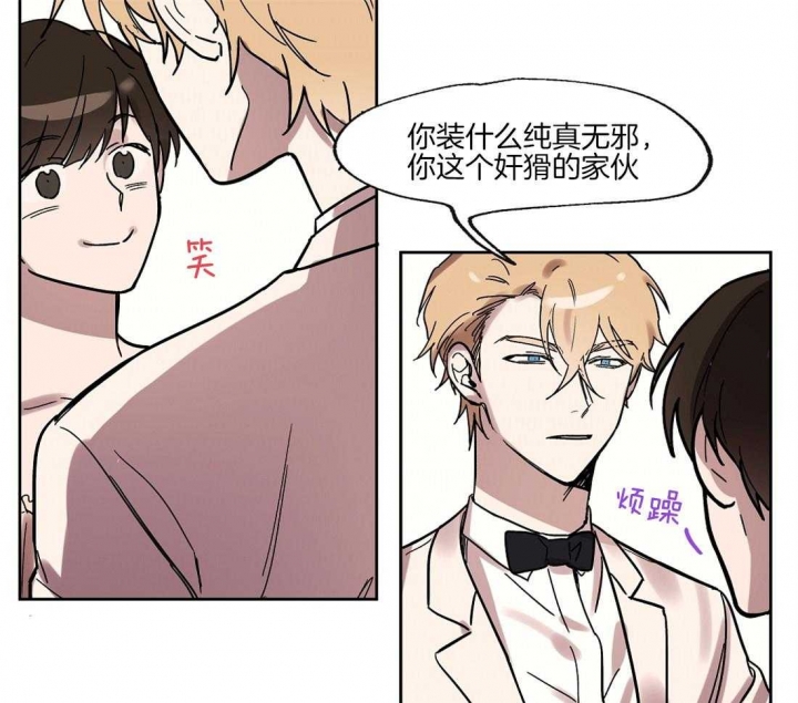 《恋爱的异国情书》漫画最新章节第26话免费下拉式在线观看章节第【7】张图片