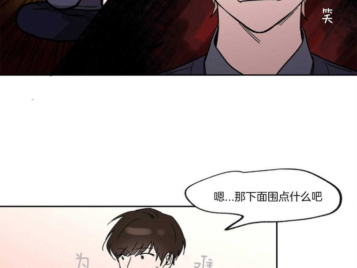 《恋爱的异国情书》漫画最新章节第23话免费下拉式在线观看章节第【31】张图片