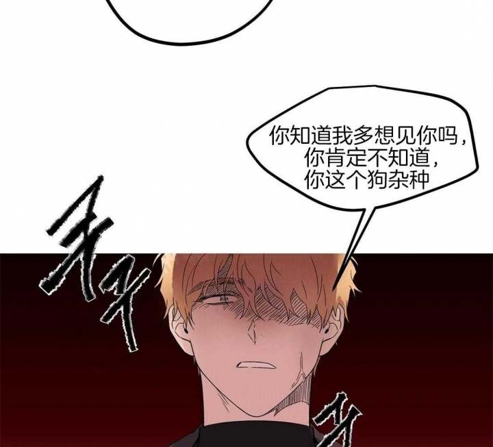《恋爱的异国情书》漫画最新章节第79话免费下拉式在线观看章节第【19】张图片