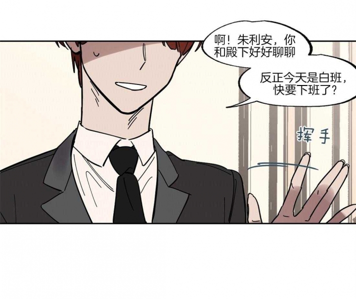 《恋爱的异国情书》漫画最新章节第27话免费下拉式在线观看章节第【34】张图片