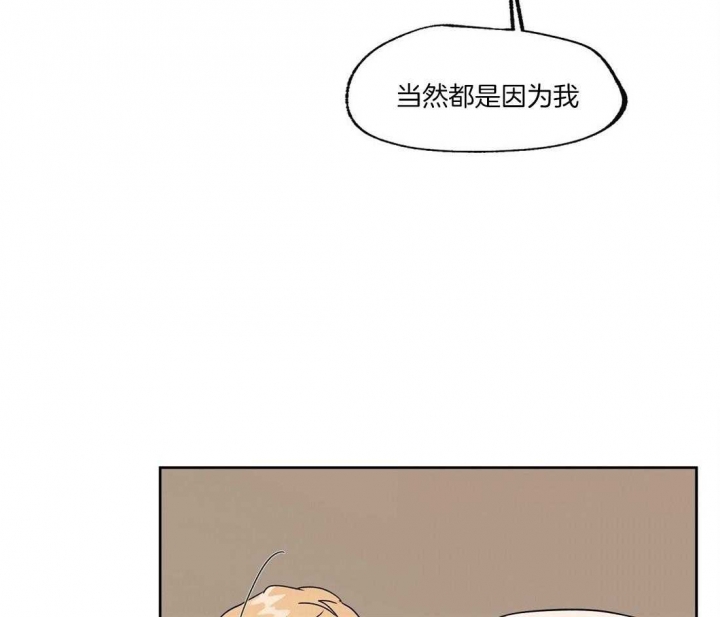 《恋爱的异国情书》漫画最新章节第60话免费下拉式在线观看章节第【25】张图片