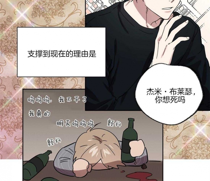 《恋爱的异国情书》漫画最新章节第33话免费下拉式在线观看章节第【8】张图片