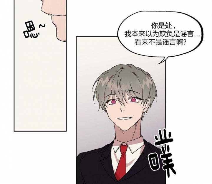 《恋爱的异国情书》漫画最新章节第54话免费下拉式在线观看章节第【9】张图片