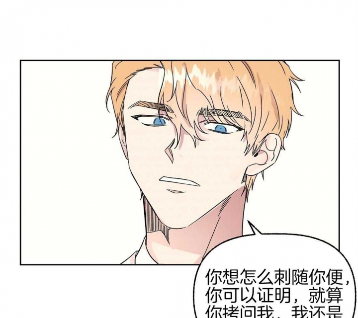 《恋爱的异国情书》漫画最新章节第75话免费下拉式在线观看章节第【5】张图片