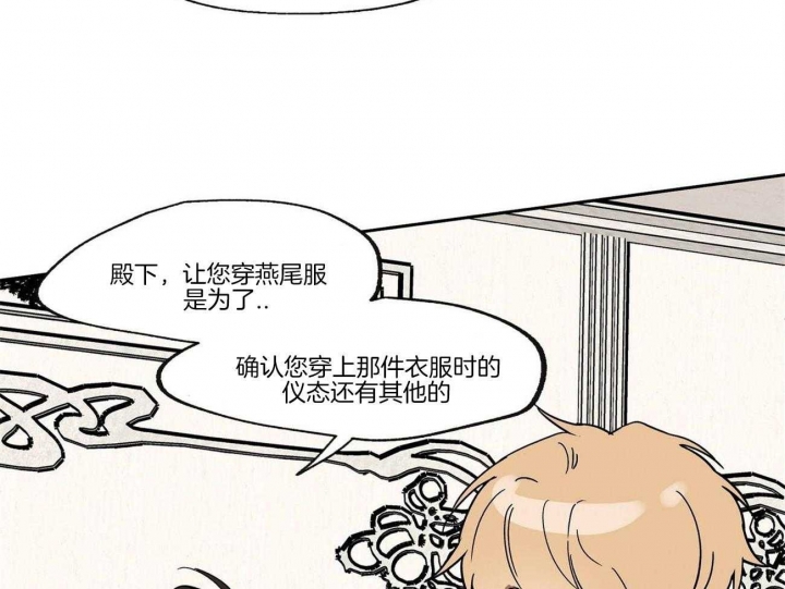 《恋爱的异国情书》漫画最新章节第23话免费下拉式在线观看章节第【33】张图片