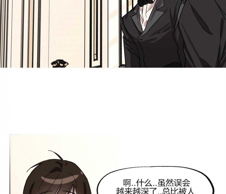 《恋爱的异国情书》漫画最新章节第27话免费下拉式在线观看章节第【21】张图片