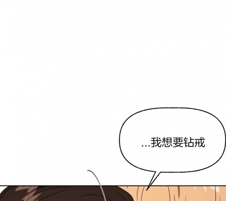 《恋爱的异国情书》漫画最新章节第75话免费下拉式在线观看章节第【43】张图片