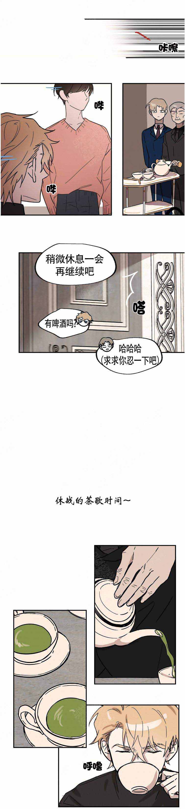 《恋爱的异国情书》漫画最新章节第19话免费下拉式在线观看章节第【5】张图片