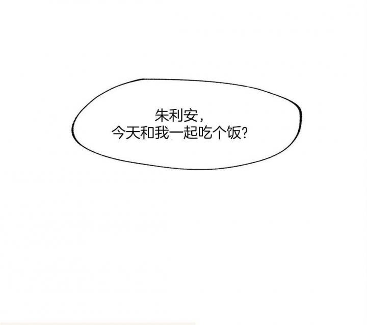 《恋爱的异国情书》漫画最新章节第59话免费下拉式在线观看章节第【41】张图片