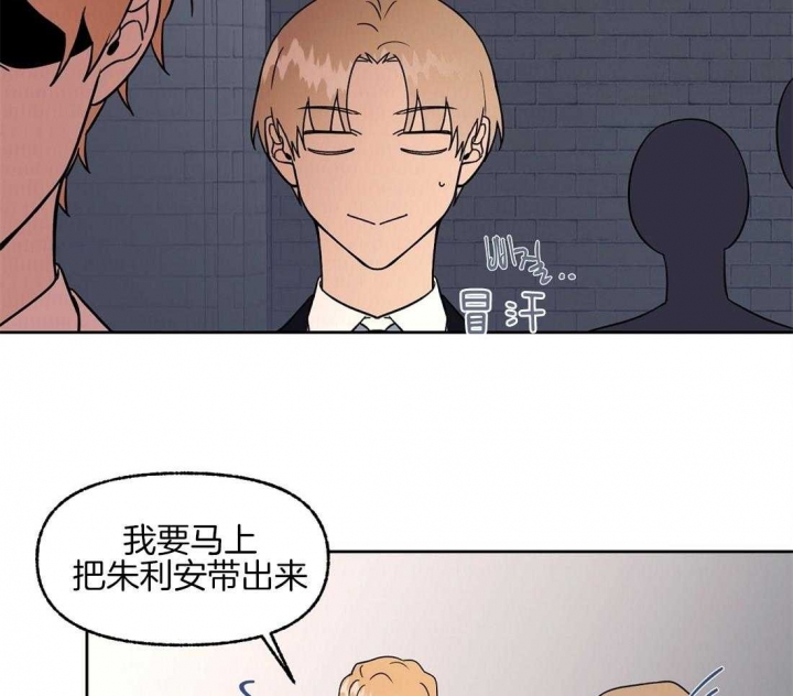 《恋爱的异国情书》漫画最新章节第69话免费下拉式在线观看章节第【8】张图片