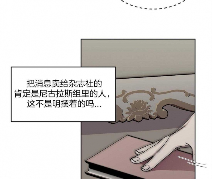 《恋爱的异国情书》漫画最新章节第58话免费下拉式在线观看章节第【36】张图片