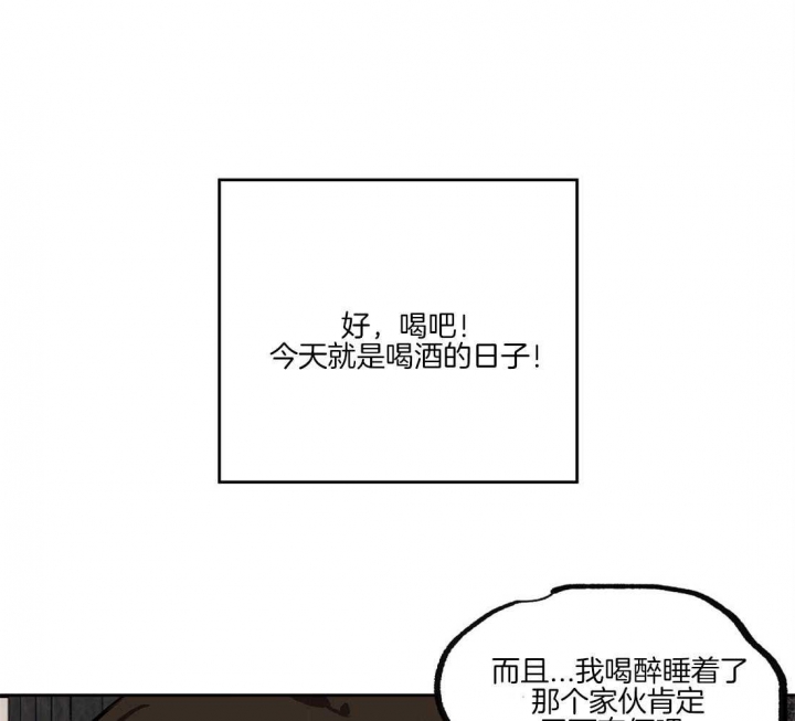 《恋爱的异国情书》漫画最新章节第42话免费下拉式在线观看章节第【22】张图片