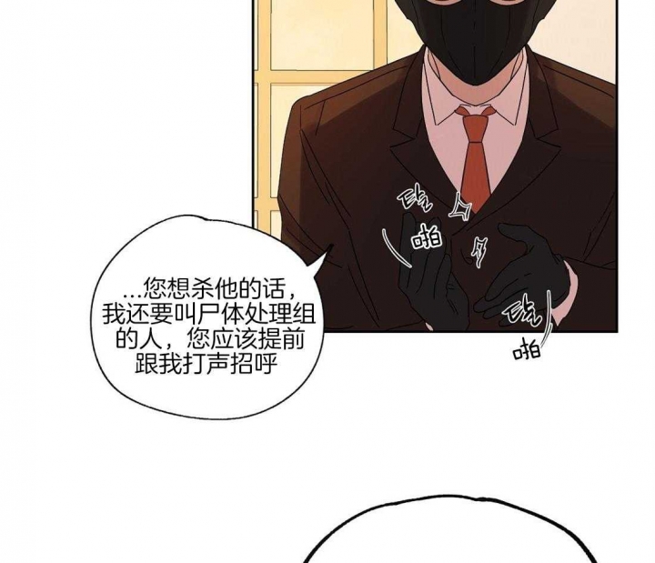 《恋爱的异国情书》漫画最新章节第64话免费下拉式在线观看章节第【9】张图片