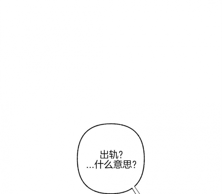 《恋爱的异国情书》漫画最新章节第69话免费下拉式在线观看章节第【1】张图片