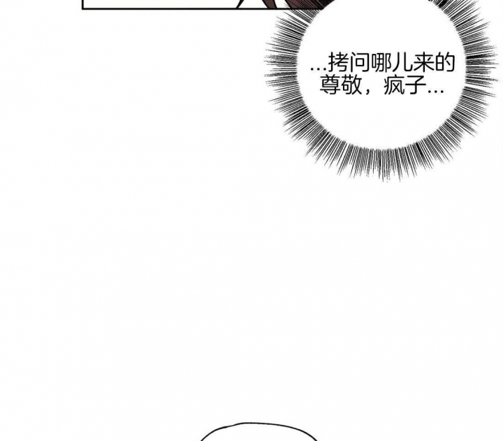 《恋爱的异国情书》漫画最新章节第67话免费下拉式在线观看章节第【39】张图片