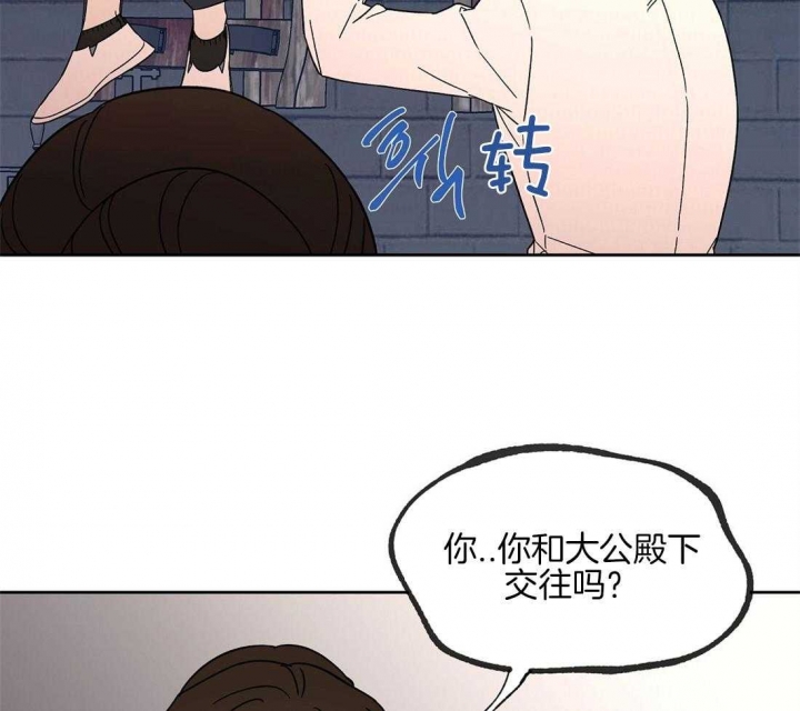 《恋爱的异国情书》漫画最新章节第70话免费下拉式在线观看章节第【19】张图片