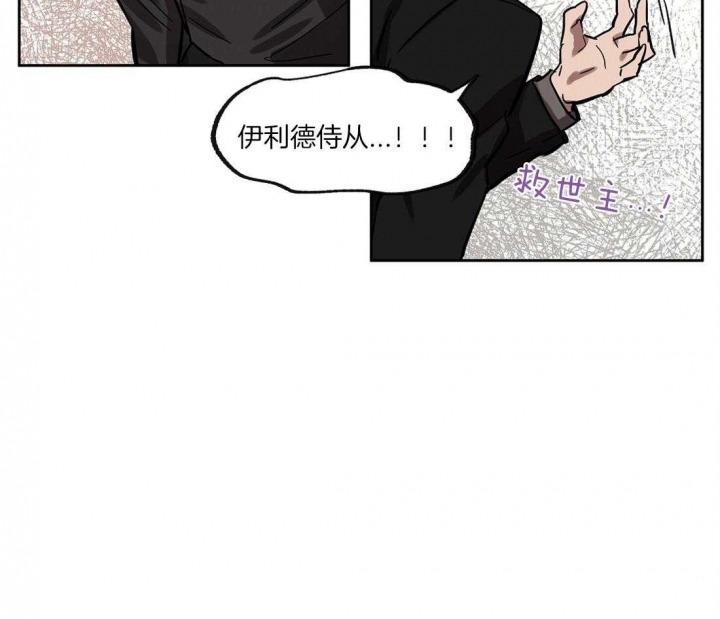 《恋爱的异国情书》漫画最新章节第33话免费下拉式在线观看章节第【20】张图片