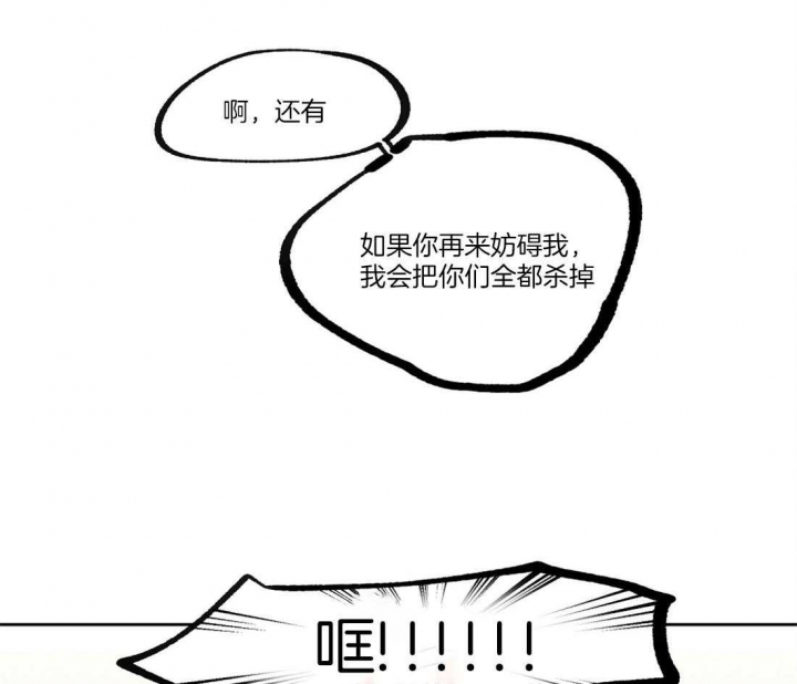 《恋爱的异国情书》漫画最新章节第48话免费下拉式在线观看章节第【28】张图片