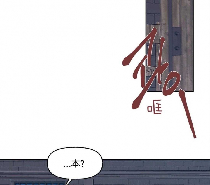 《恋爱的异国情书》漫画最新章节第69话免费下拉式在线观看章节第【37】张图片