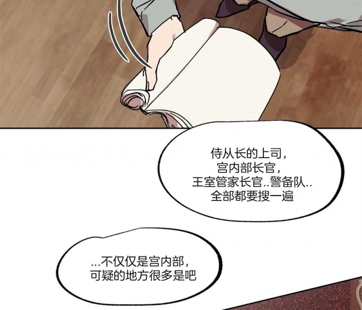 《恋爱的异国情书》漫画最新章节第55话免费下拉式在线观看章节第【19】张图片