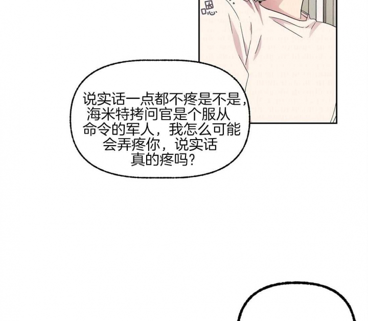 《恋爱的异国情书》漫画最新章节第74话免费下拉式在线观看章节第【8】张图片