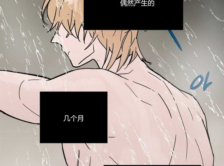 《恋爱的异国情书》漫画最新章节第21话免费下拉式在线观看章节第【37】张图片