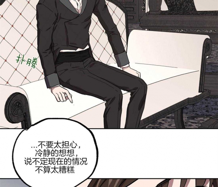 《恋爱的异国情书》漫画最新章节第41话免费下拉式在线观看章节第【22】张图片