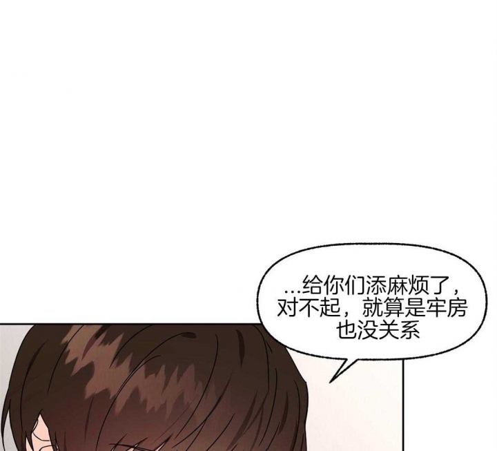 《恋爱的异国情书》漫画最新章节第73话免费下拉式在线观看章节第【13】张图片