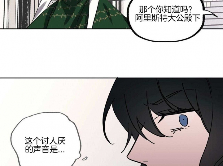 《恋爱的异国情书》漫画最新章节第28话免费下拉式在线观看章节第【36】张图片