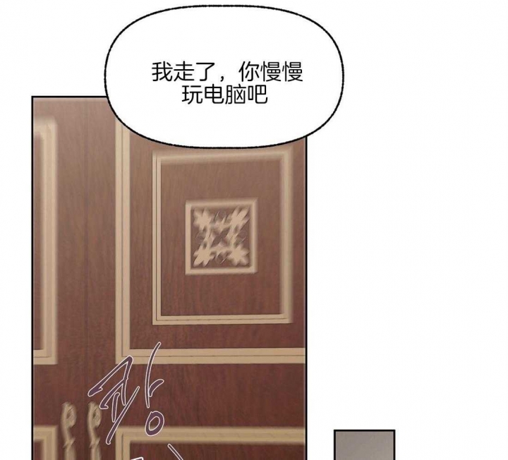 《恋爱的异国情书》漫画最新章节第71话免费下拉式在线观看章节第【39】张图片